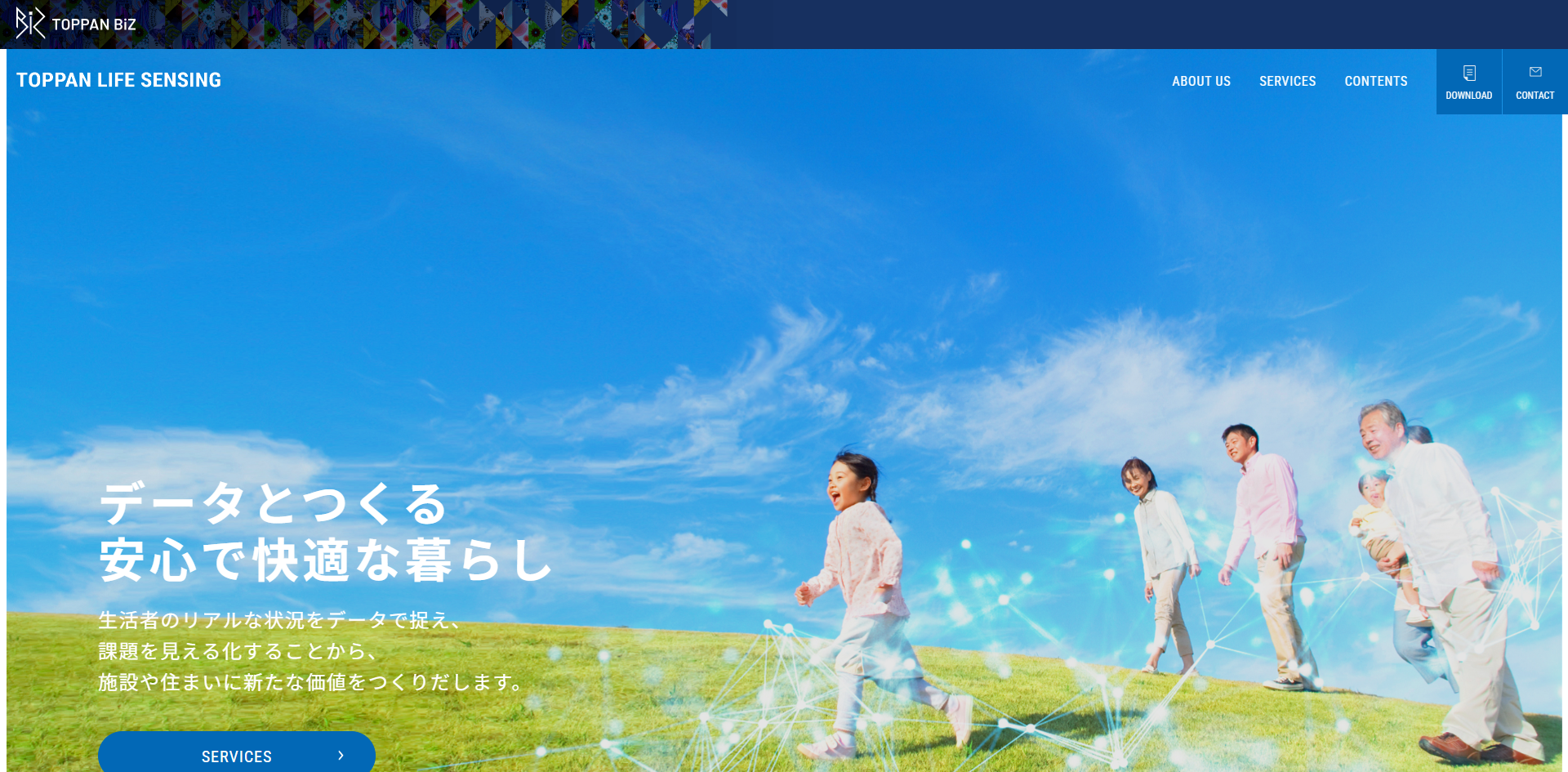 TOPPAN LifeSensing（TOPPAN）