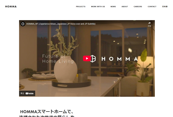 HOMMA公式サイト