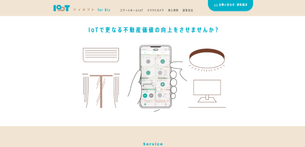 iOPT（アイオプト）公式サイト